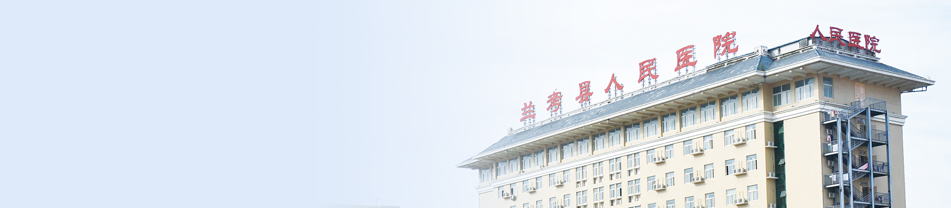 ������һҽԺ