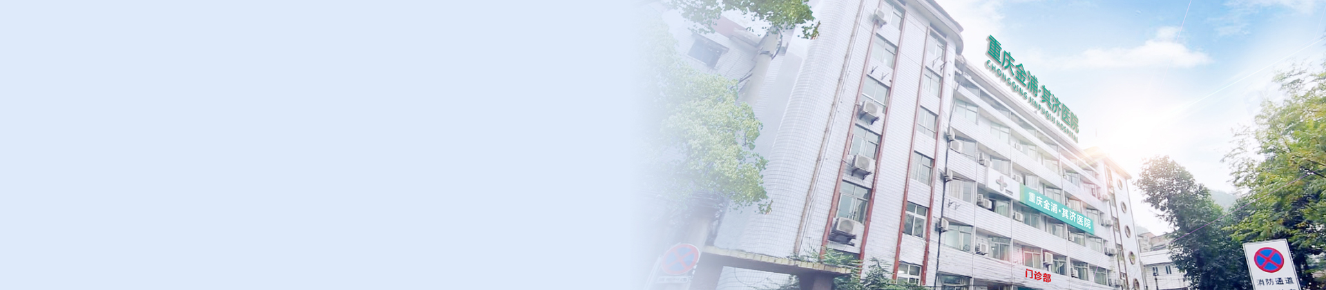 ����pa���Ź���������ҽԺ