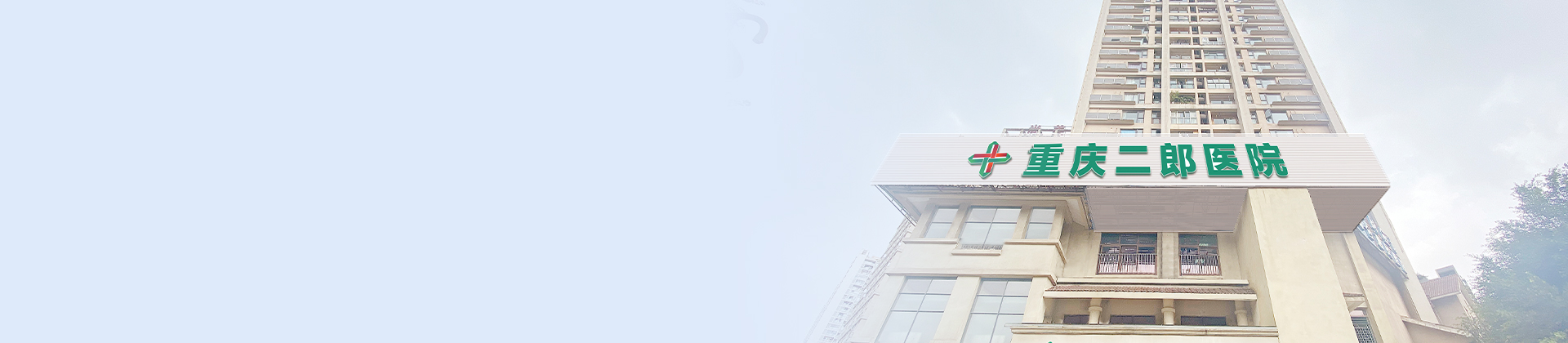 ����pa���Ź�����ڶ���ҽԺ