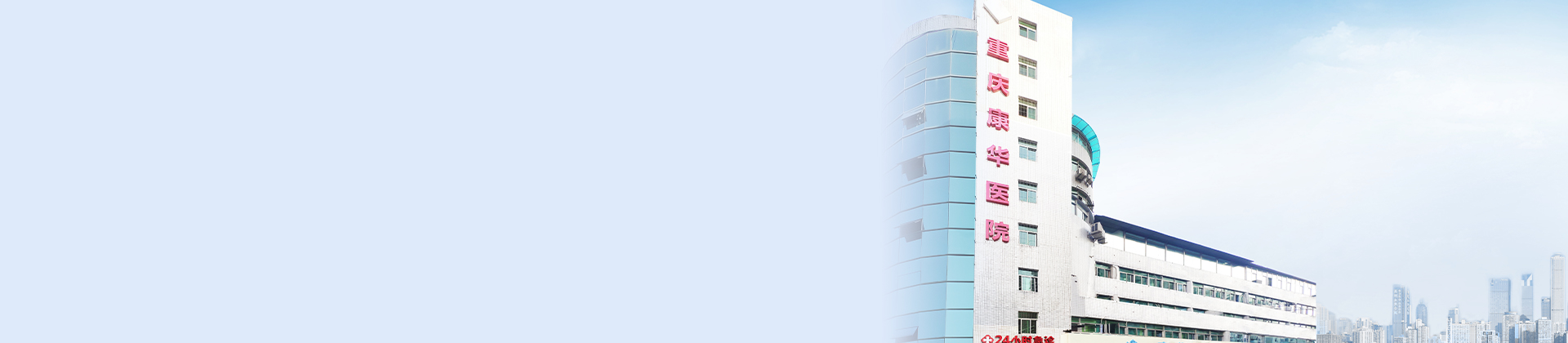 ����pa���Ź�����ڿ���ҽԺ