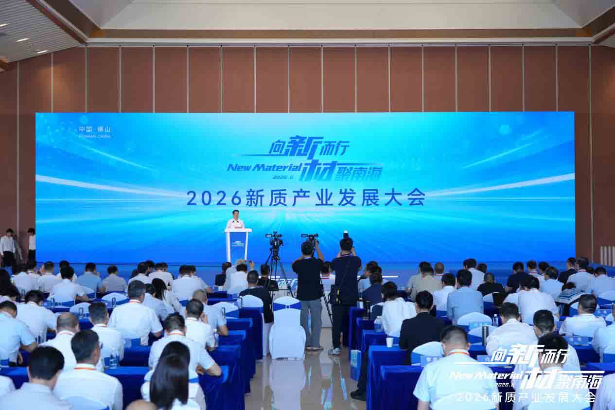 J9国际集团(中国)-官方网站