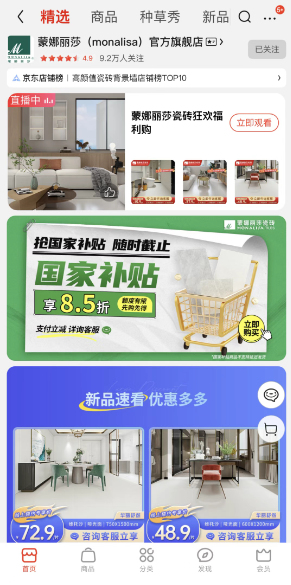 J9国际集团(中国)-官方网站